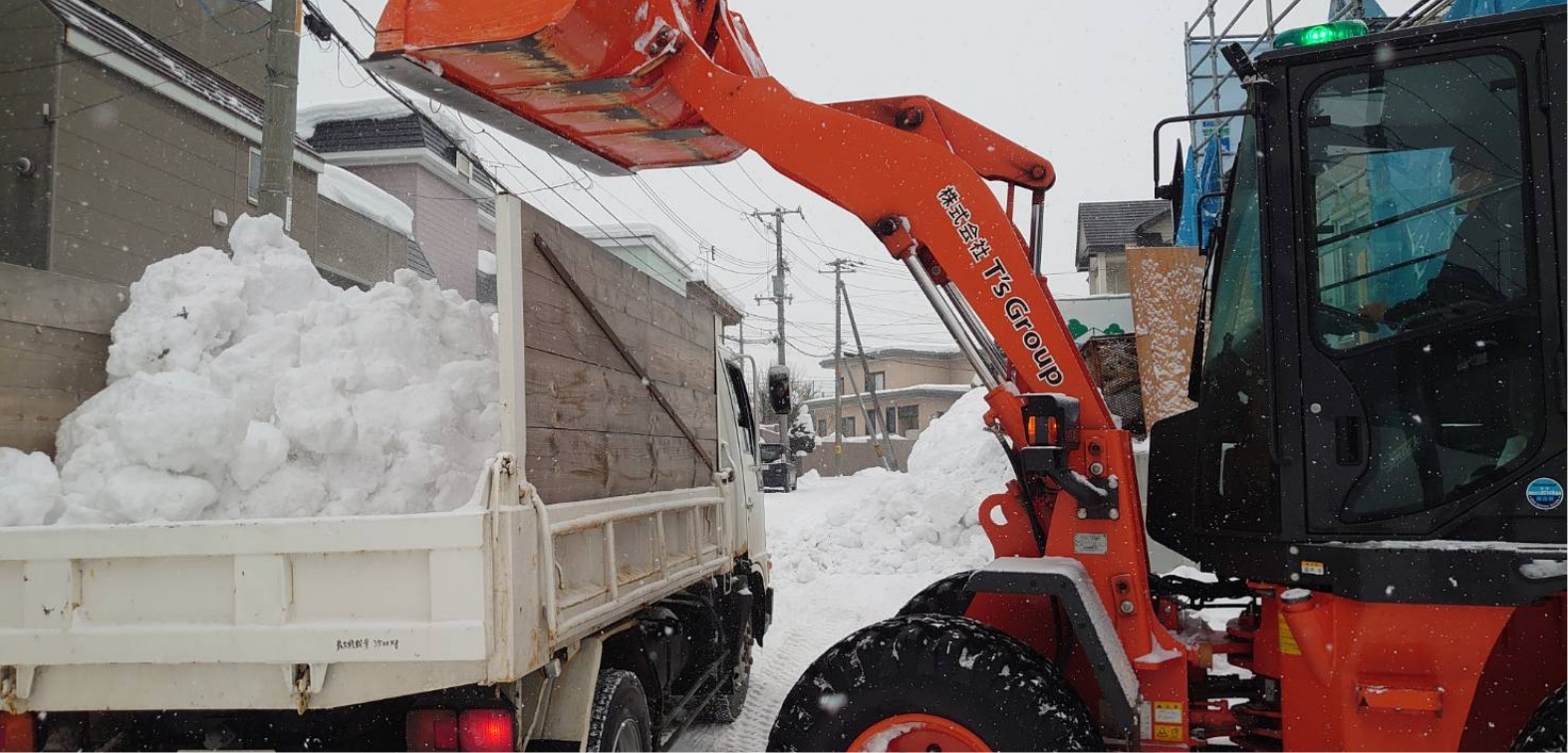 除雪サービス