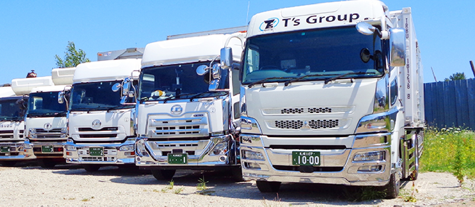 多様な車両ラインナップ